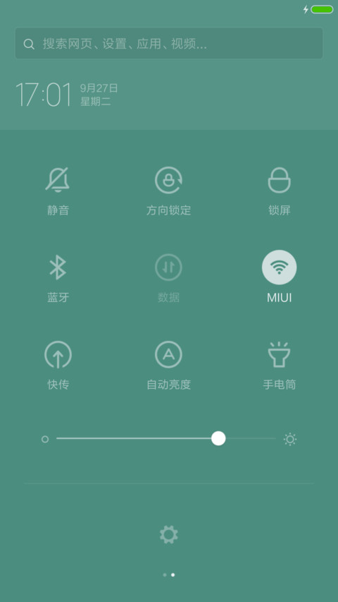 黑猫 screenshot