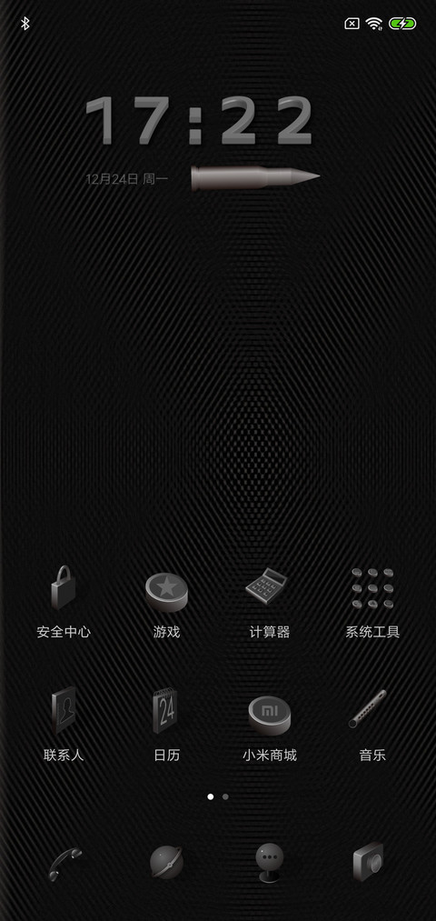 初试 screenshot