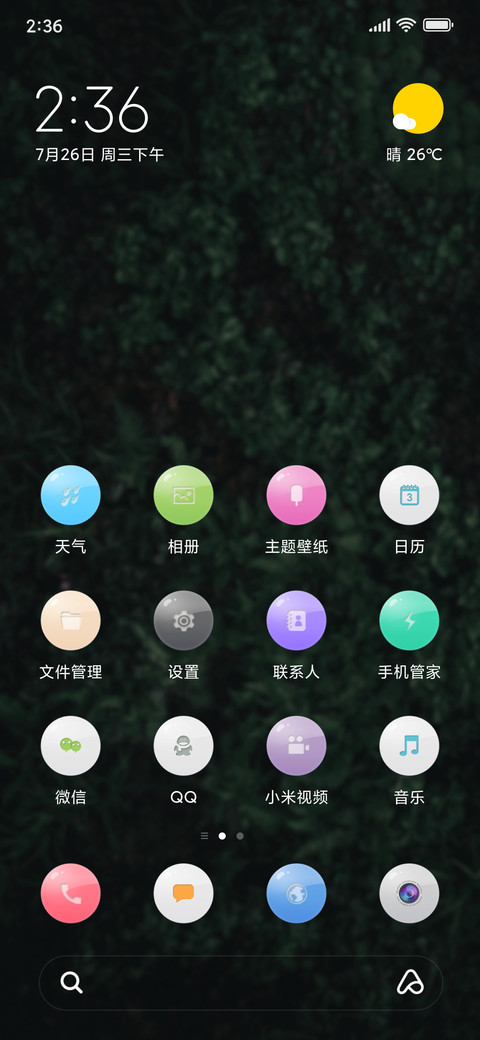 Naturalize  screenshot