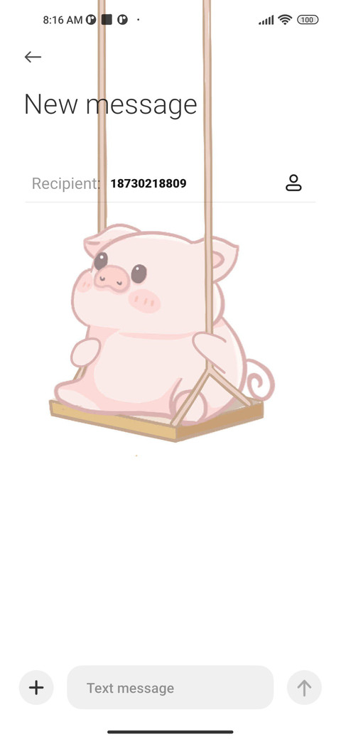 cute swing screenshot