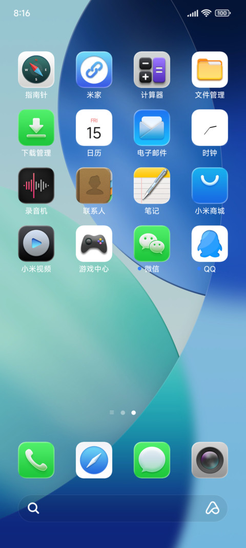 玻璃26 screenshot
