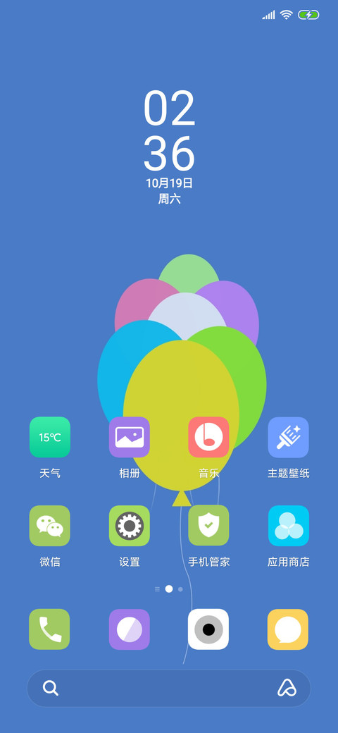 简max screenshot