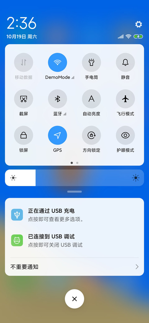 海滩静简 screenshot
