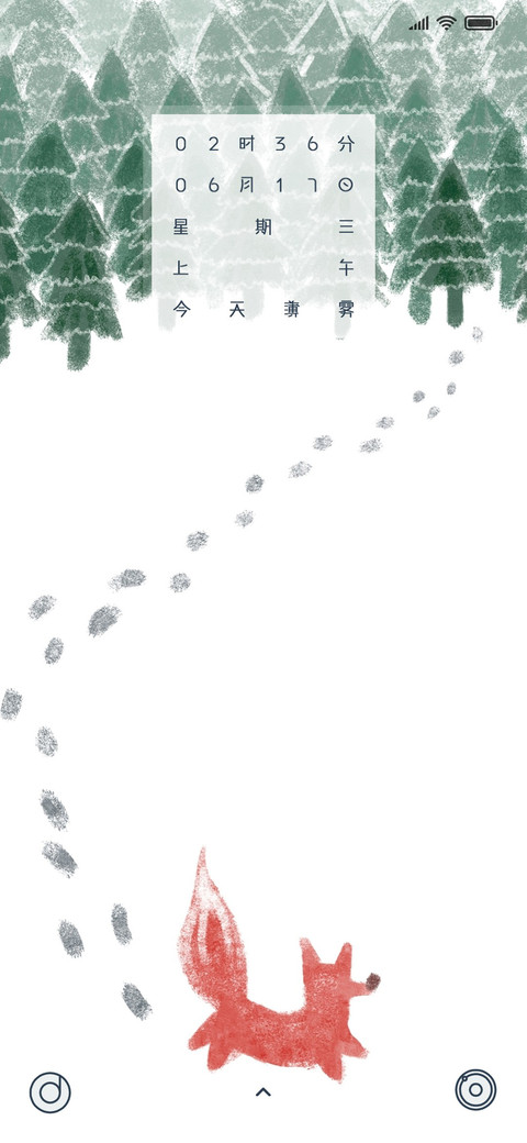 逃离 screenshot