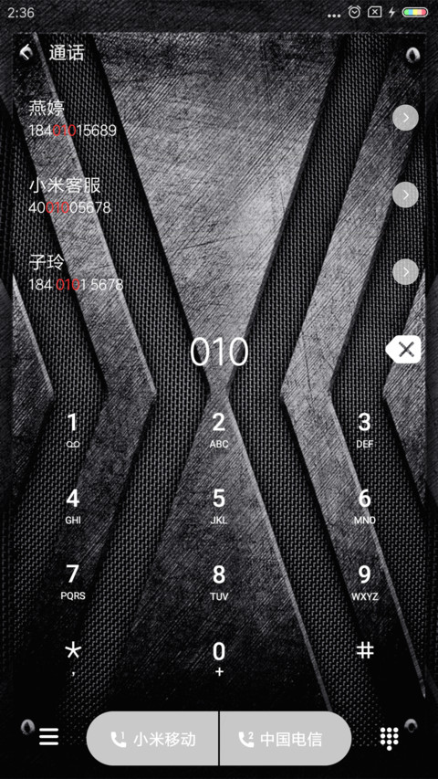 钢铁旧金属 screenshot