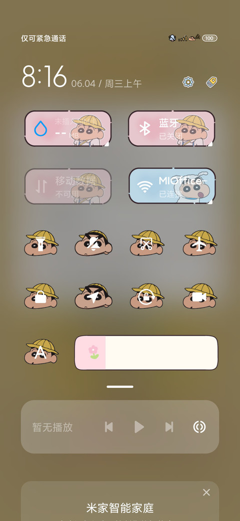 蜡笔小新俄罗斯方块 screenshot