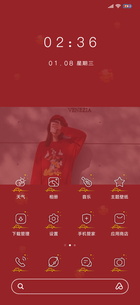 2020年好运签 screenshot