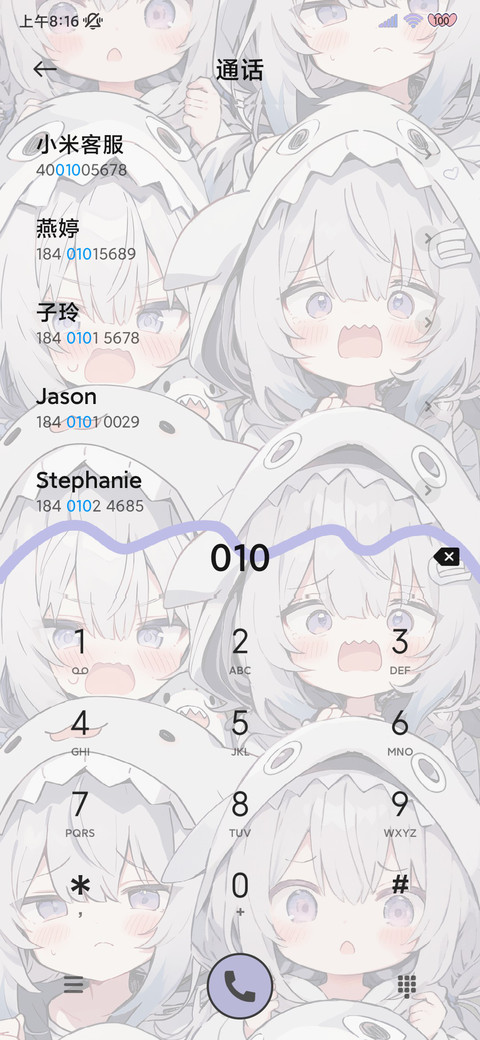 漫画鲨鱼妹 screenshot