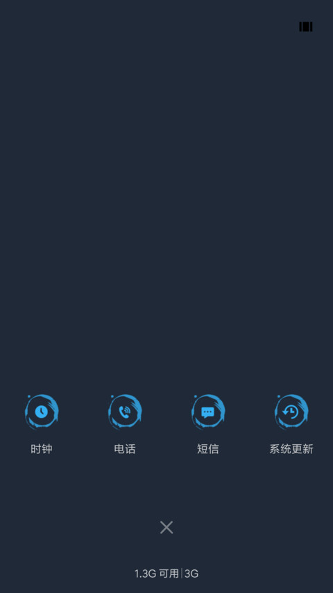 C 爱就一起 screenshot