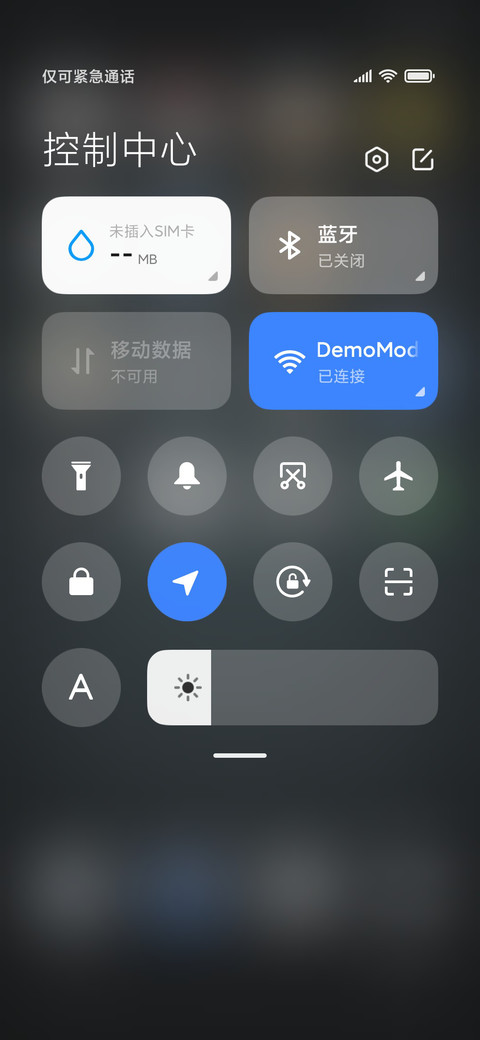 温暖时光 screenshot