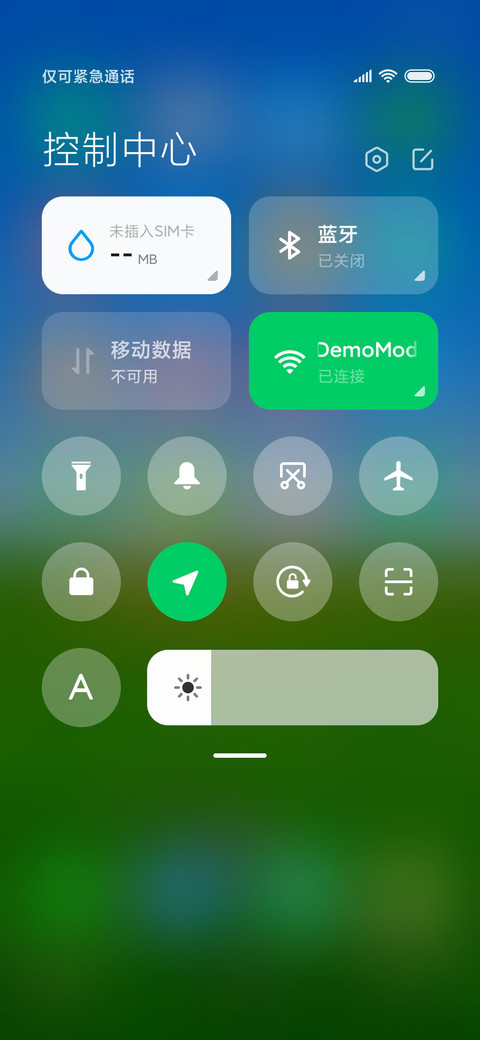清新草地 screenshot