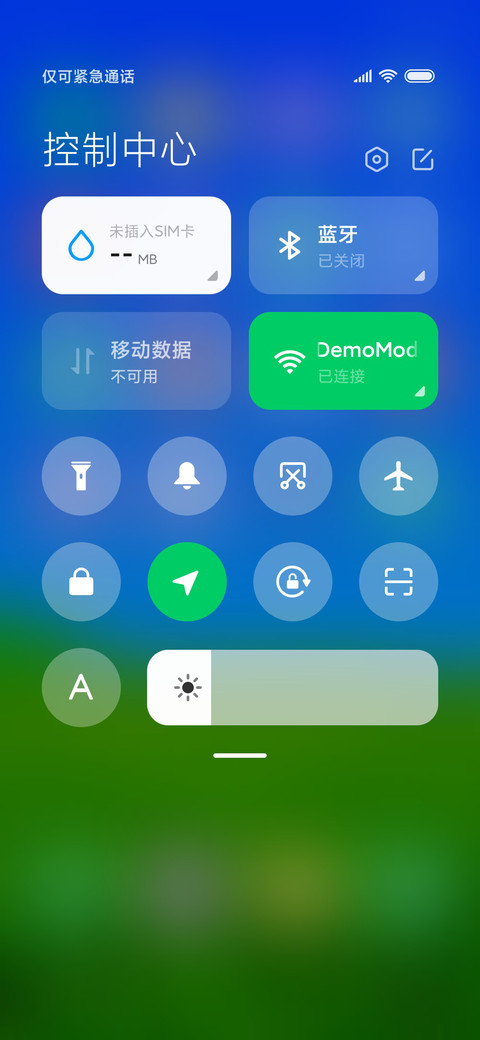 绿调护眼 screenshot