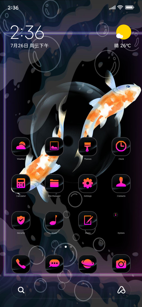 Fish screenshot