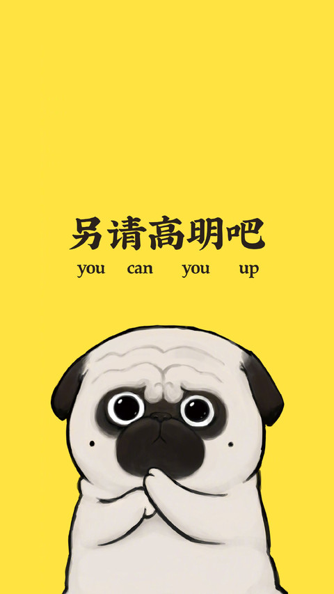 生活没那么复杂 screenshot