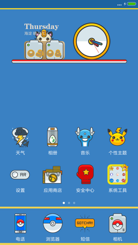 Pokiosmon  in design  screenshot