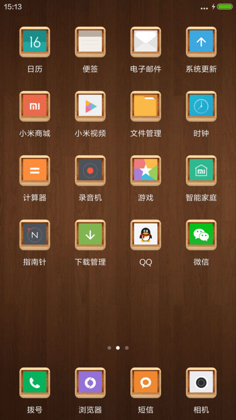 木格子 screenshot