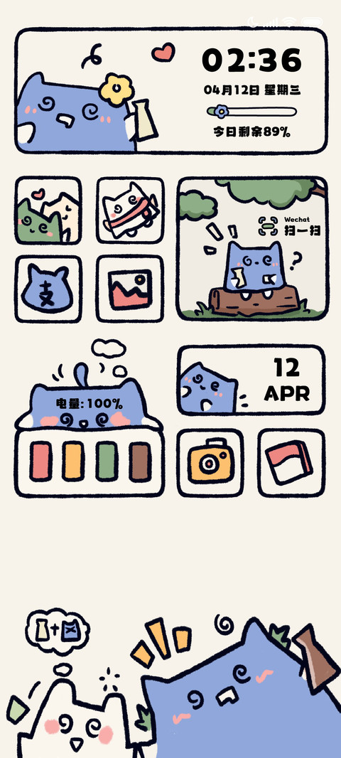 简约涂鸦 布袋猫猫 screenshot