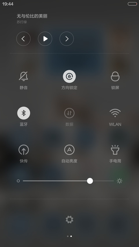 【永久免费】暴走二哈 screenshot