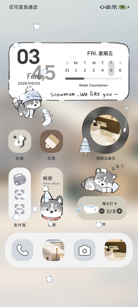 小狗冬日乐园 screenshot