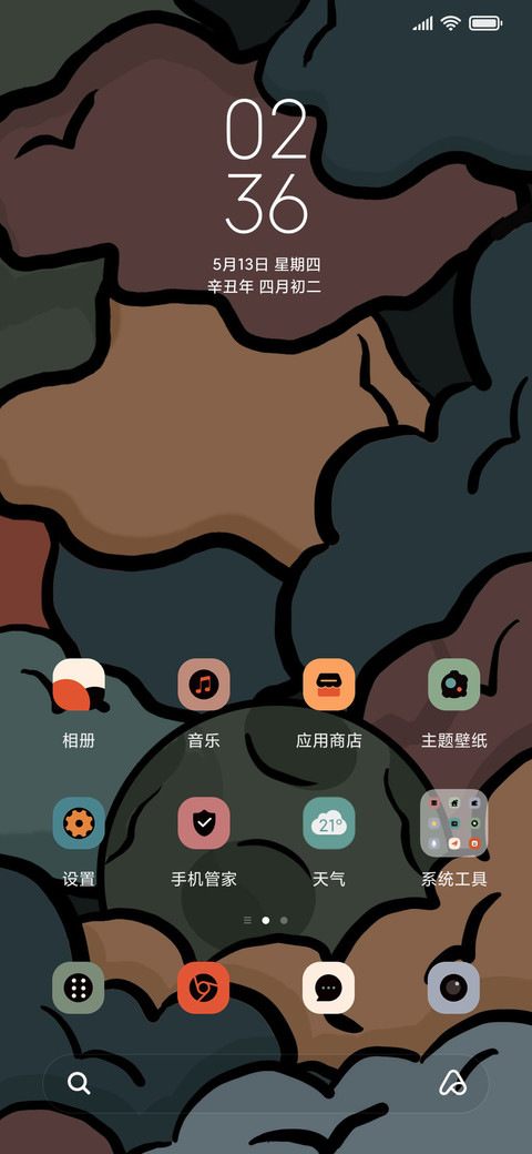 复古吃鸡作大战 screenshot