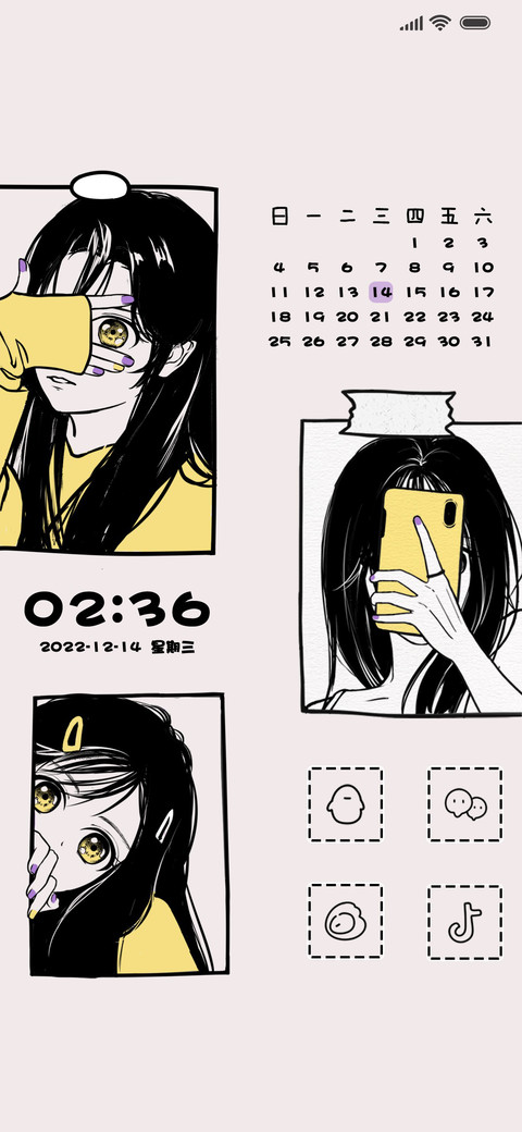 那个女孩 手绘 screenshot