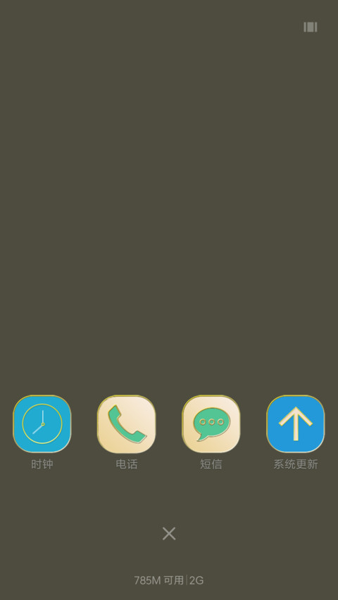 D调 screenshot