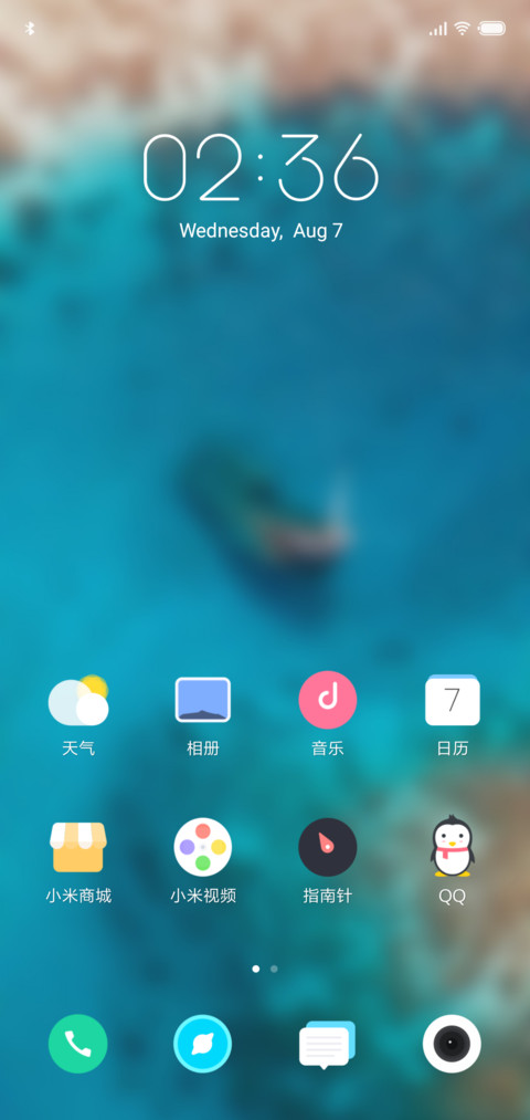 bp8 screenshot