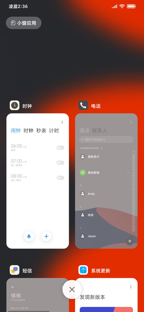赤色沙丘 screenshot