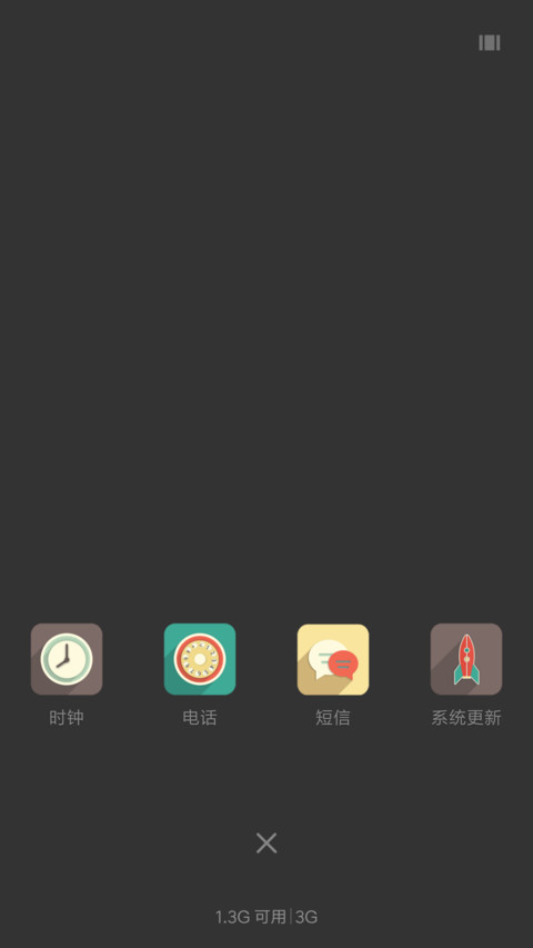 轻素之美 screenshot