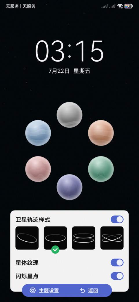 瀚 screenshot