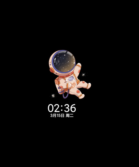 太空人 漫游云端 screenshot