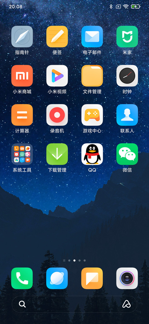 24H壁纸—寂静山谷 screenshot