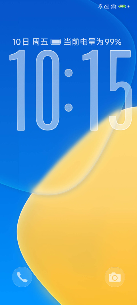 OS波光琉璃 screenshot