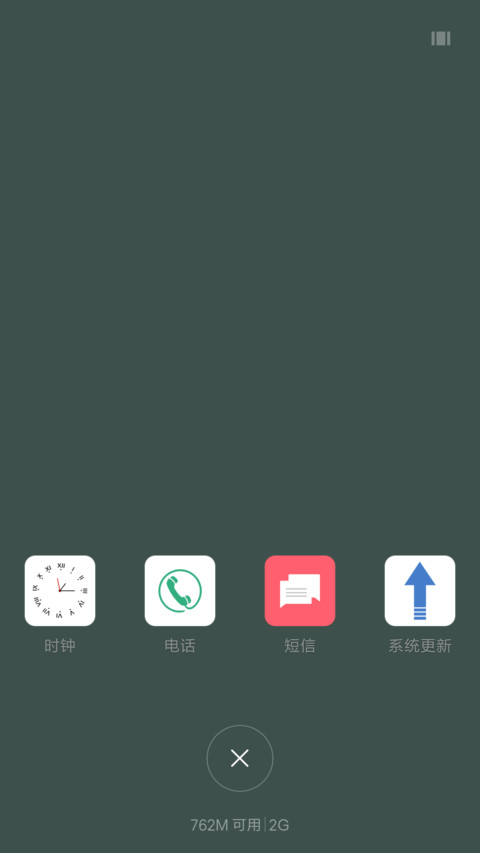 绿草 screenshot