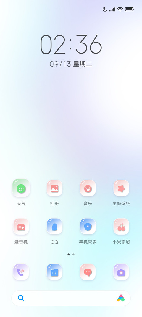 糖豆彩色风 screenshot