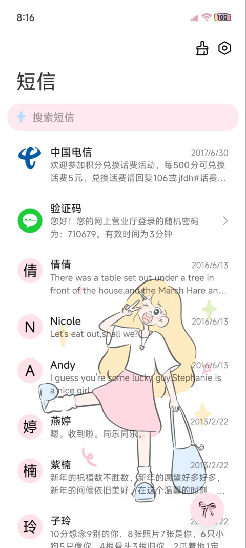涂鸦女孩 正念多图 screenshot