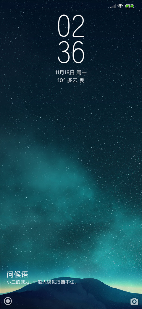 Glass20180417 screenshot