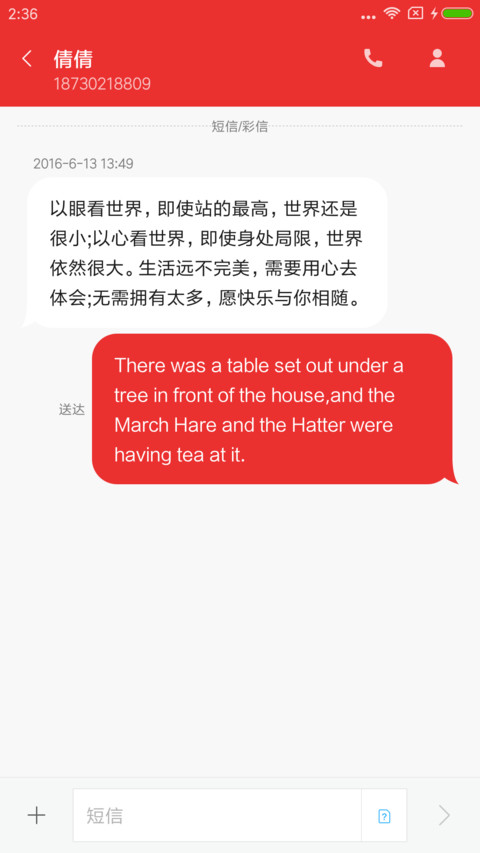 恭贺春节 screenshot