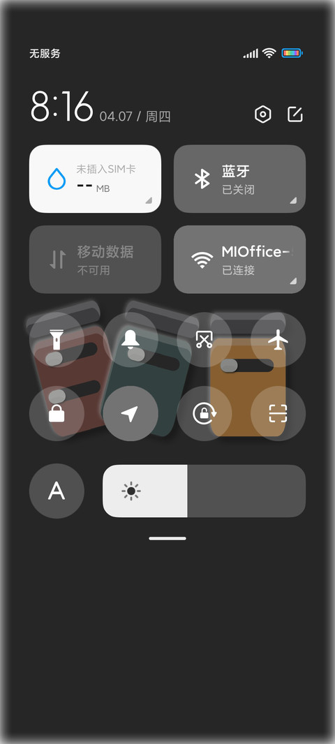 简约漂流瓶 screenshot