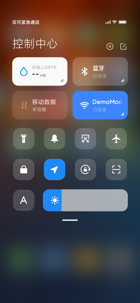 秋风落叶 screenshot