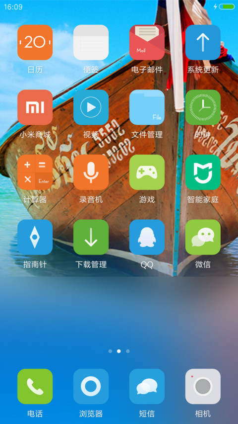 唯美画境【V7+V8双版本】 screenshot