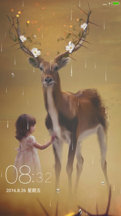梅花鹿 screenshot