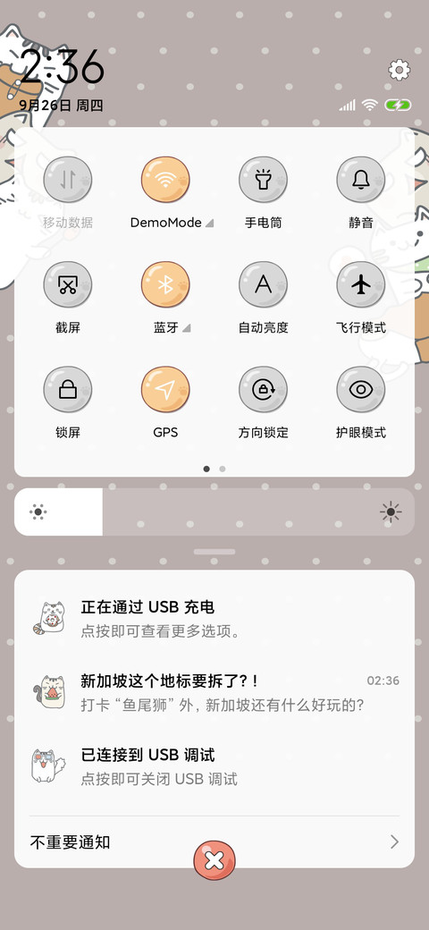 喵日志 screenshot