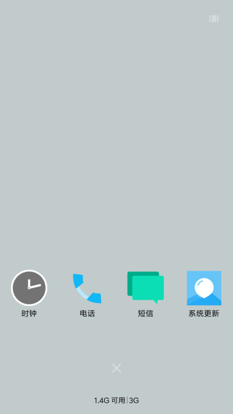 白昼 screenshot