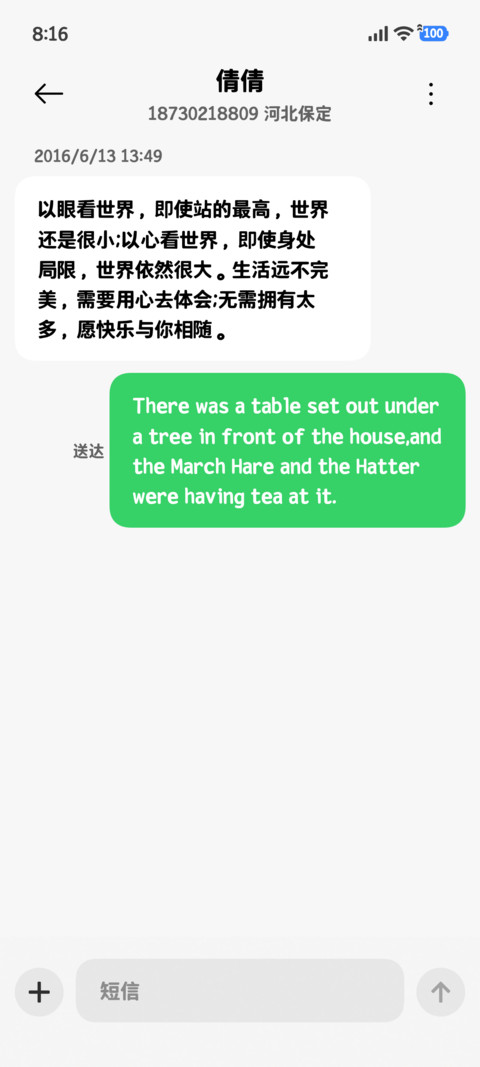 OS苹方经典黑体 screenshot