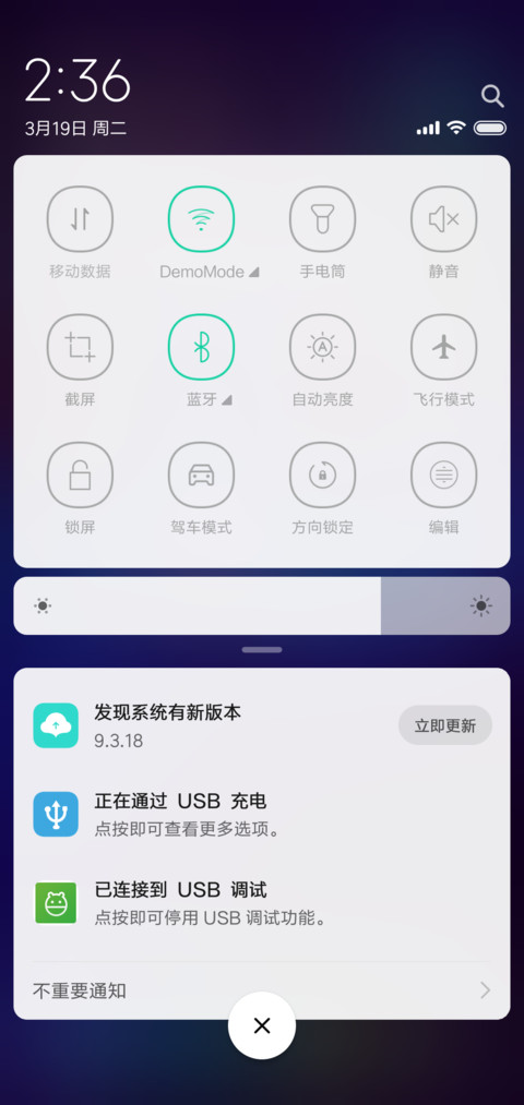 AOS screenshot