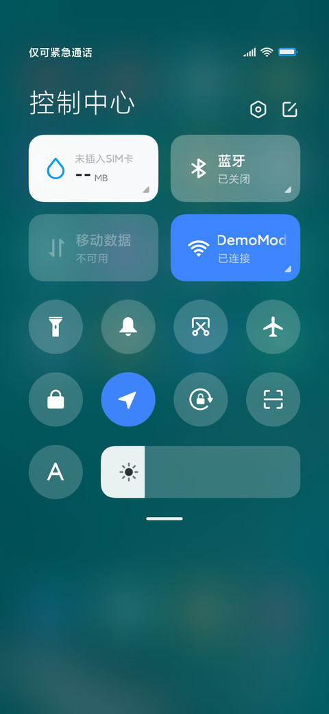 浅色清新海景 screenshot