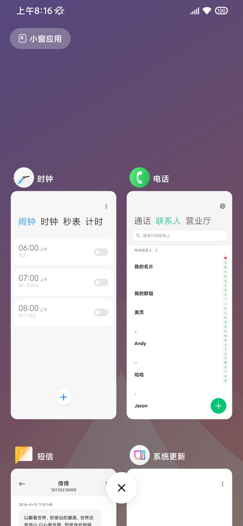 无垠 UI screenshot