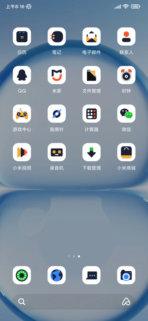 OS 浮光 screenshot
