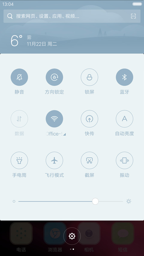 酷黑Win10+iOS超酷锁屏 screenshot